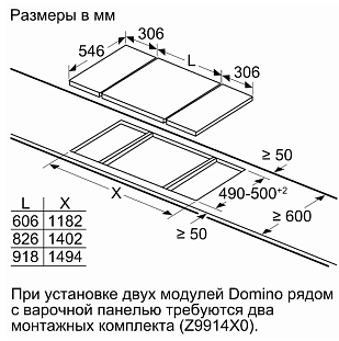 Схема встраивания 7