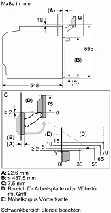 Схема встраивания 4