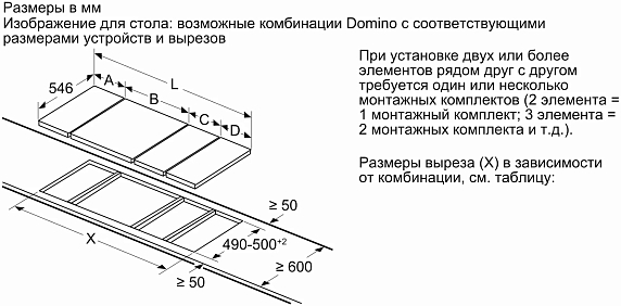 Схема встраивания 4