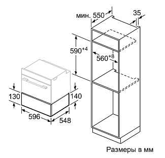Схема встраивания 1