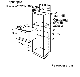 Схема встраивания
