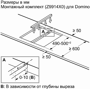 Схема встраивания 2