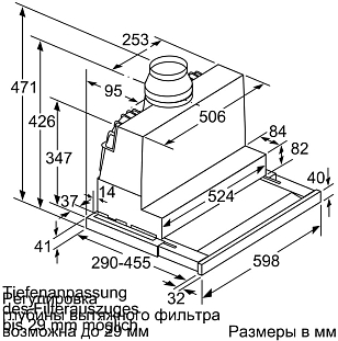 Схема встраивания 2 для Neff D46PU54X1