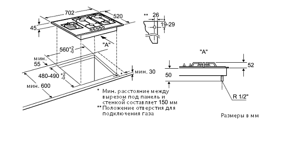 Схема встраивания