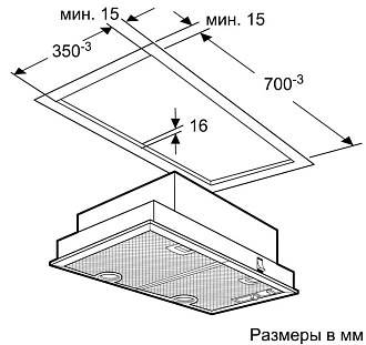 Схема встраивания 1