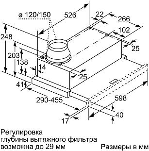 Схема встраивания 2