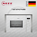 Купить Микроволновая печь Neff HLAWD53W0 preview 1