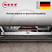 Встраиваемая посудомоечная машина Neff S199YB801E фото 6 Купить Встраиваемая посудомоечная машина Neff S199YB801E preview 6