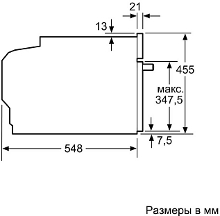Схема встраивания 3 для Neff C17MR02N0