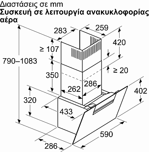 Схема встраивания 2