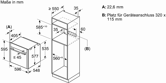 Схема встраивания 1