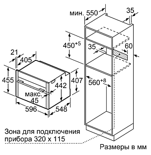 Схема встраивания 1