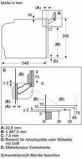 Схема встраивания 5