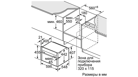 Схема встраивания 1