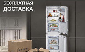 Специальные условия доставки