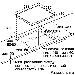 Схема встраивания