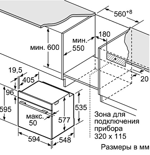 Схема встраивания 1