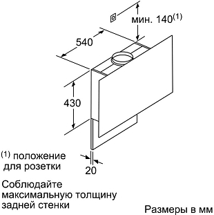 Схема встраивания 1