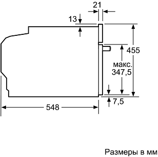 Схема встраивания 1