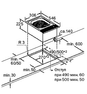 Схема встраивания