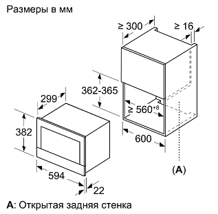 Схема встраивания 3