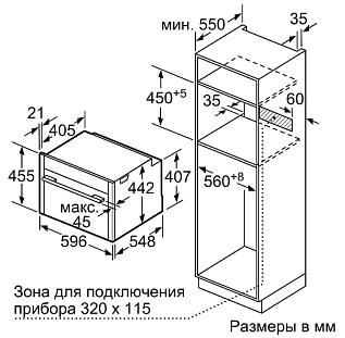 Схема встраивания 4