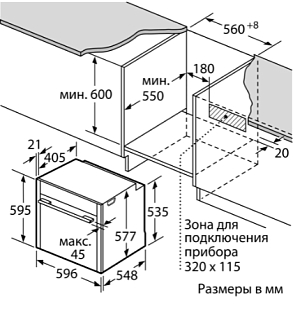 Схема встраивания 1
