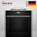 Купить Духовой шкаф Neff B54CR71N0 preview 1