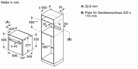 Схема встраивания 2