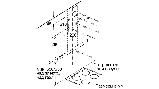 Схема встраивания 2
