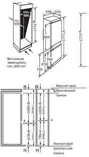 Схема встраивания