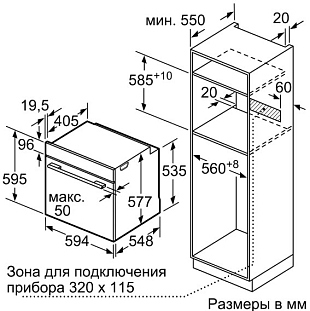 Схема встраивания 2
