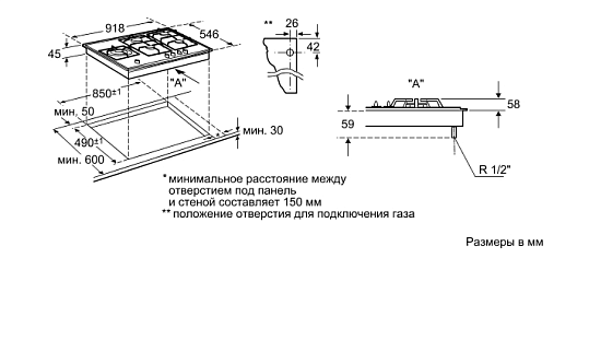 Схема встраивания