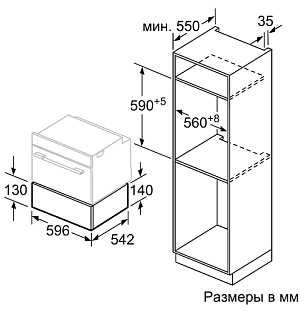 Схема встраивания 2