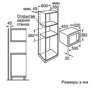 Схема встраивания