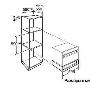 Схема встраивания