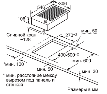 Схема встраивания 1