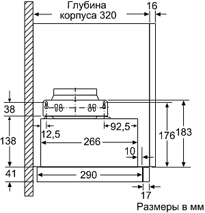 Схема встраивания 7