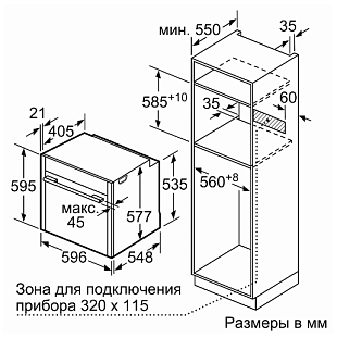 Схема встраивания 2