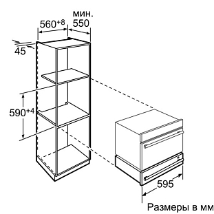 Схема встраивания
