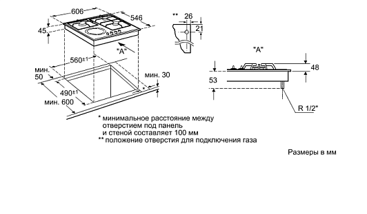Схема встраивания
