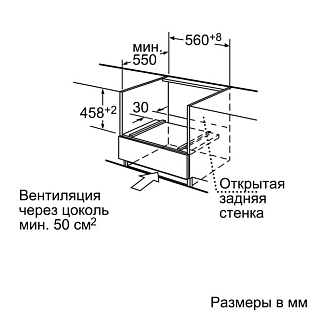 Схема встраивания