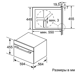 Схема встраивания 3