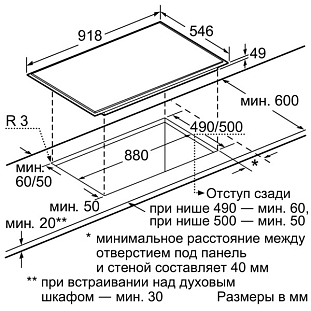 Схема встраивания