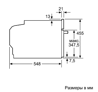 Схема встраивания 3