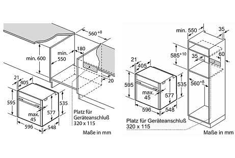 Схема встраивания 2