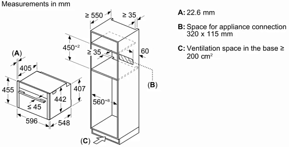 Схема встраивания 1