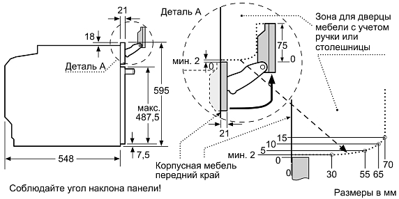 Схема встраивания 2