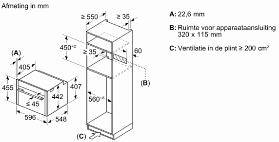 Схема встраивания 2