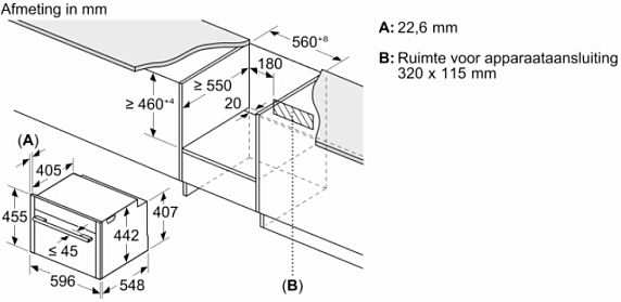 Схема встраивания 1